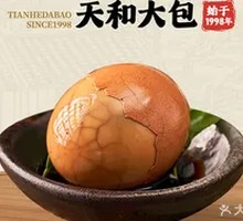 Five-Spice Tea Egg
