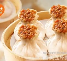 Glutinous Rice Dumplings