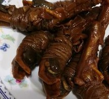 Duck Foot Package