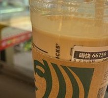 Oat Milk Latte (Large)