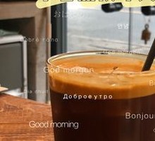 Ice Americano