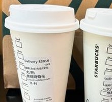 Caramel Macchiato Iced Coffee