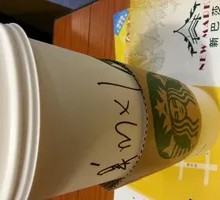 Latte Macchiato