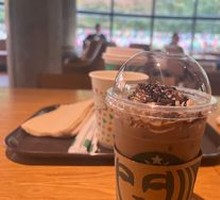 Mocha Hazelnut Frappuccino