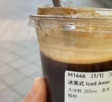 Ice Grape Americano