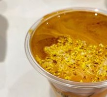 Osmanthus Latte