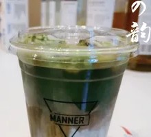 Green Wonderland
