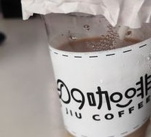 Taro Latte