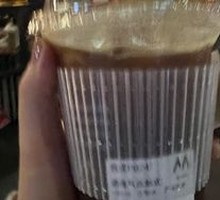 Plum Sparkling Americano