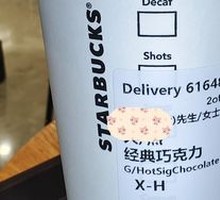 Classic Chocolate Drink (Large)