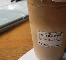 Savory Cheese Latte
