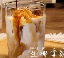 Coconut Latte