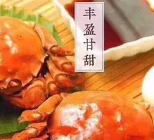 Yangcheng Lake Male Crab