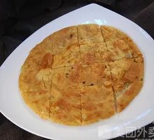 Scallion Oil Flatbread