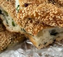 Qiang Pie