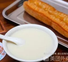 Blood Rice Soy Milk