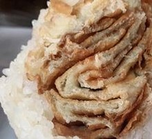 Salty Zhi Rice Ball