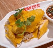 White-Cut Chicken