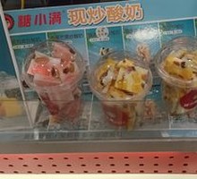 Strawberry Stir-Fried Yogurt