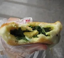 Leek Dumplings