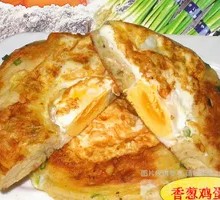 Scallion Egg Pancake
