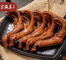 Braised Duck Feet