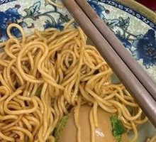 Scallion Oil Noodles