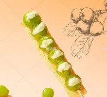 Green Grape Dry Milk Skin Ice Candy
