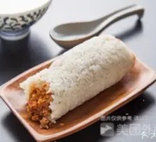 Salty Zhi Rice Ball