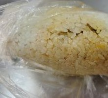 Salty Glutinous Rice Ball