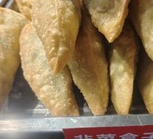 Leek Dumplings