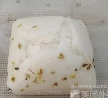 Flowering Osmanthus Cake