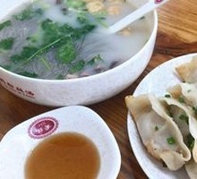 Old Duck Noodle Soup