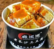 Shaoxing Stinky Tofu