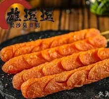 Right Upper Lighted Sausage
