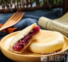 Rose Flower Cake, Yunnan Specialty
