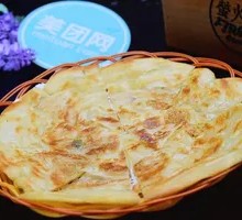 Old Shanghai Scallion Oil Flatbread