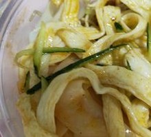 Beef tendon noodles