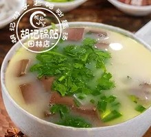 Old Duck Blood Soup