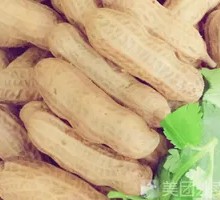 YU Flavor Salty Braised Peanuts