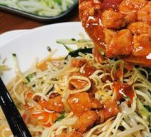 Bean Sprout Cold Noodles
