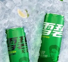 Sugar-Free Sprite