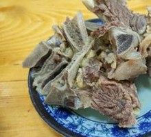 Ox Bone