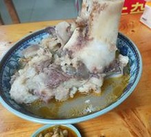 Ox Bone Soup