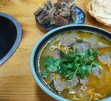 Beef Soup