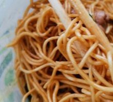 Scallion Oil Noodles