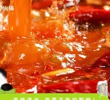 Spicy Chili and Sichuan Pepper Stir-Fry