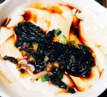 Golden Tofu Pudding