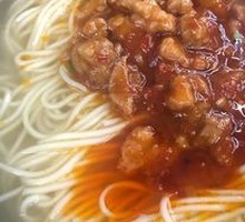 Traditional Spicy Pork Noodles