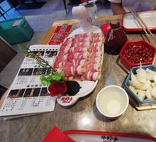 Hot Pot Lamb